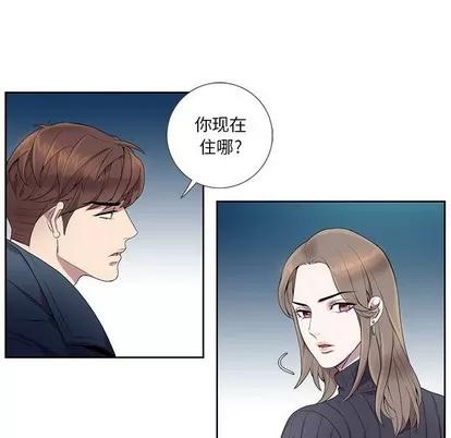 为何偏偏是你? 为何偏偏是你? | 第7章 第29页