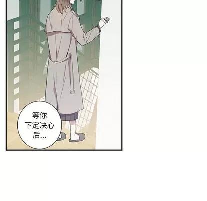 为何偏偏是你? 为何偏偏是你? | 第7章 第47页