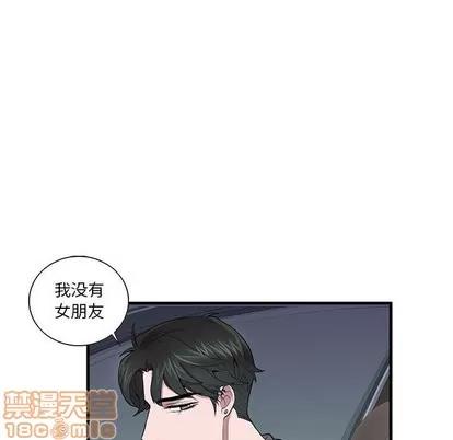 为何偏偏是你? 为何偏偏是你? | 第8章 第60页