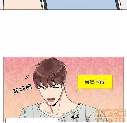 为何偏偏是你? 为何偏偏是你? | 第9章 第15页