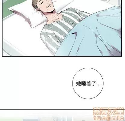 为何偏偏是你? 为何偏偏是你? | 第9章 第55页