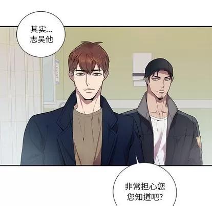 为何偏偏是你? 为何偏偏是你? | 第9章 第59页