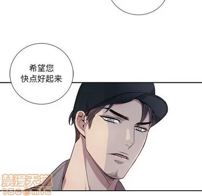 为何偏偏是你? 为何偏偏是你? | 第9章 第60页