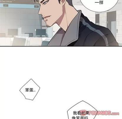 为何偏偏是你? 为何偏偏是你? | 第10章 第6页