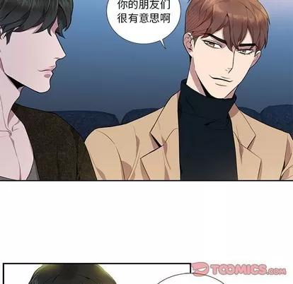 为何偏偏是你? 为何偏偏是你? | 第10章 第14页