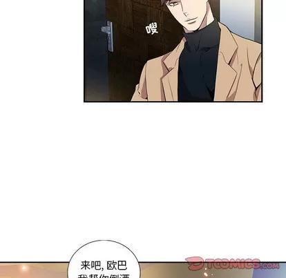 为何偏偏是你? 为何偏偏是你? | 第10章 第24页