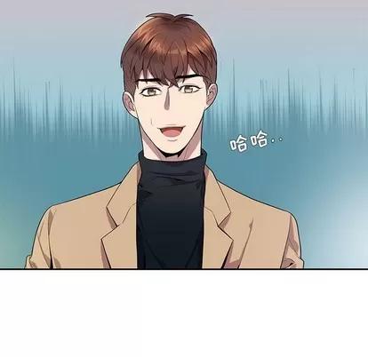 为何偏偏是你? 为何偏偏是你? | 第10章 第33页