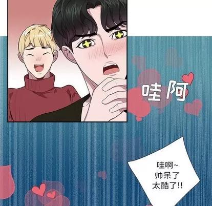 为何偏偏是你? 为何偏偏是你? | 第10章 第57页