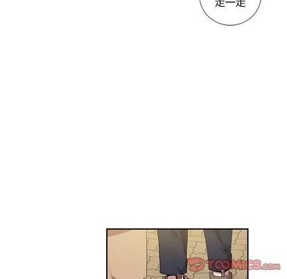 为何偏偏是你? 为何偏偏是你? | 第10章 第66页