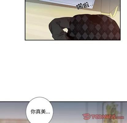 为何偏偏是你? 为何偏偏是你? | 第12章 第14页