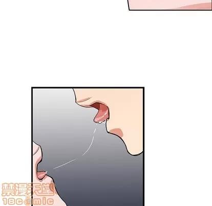 为何偏偏是你? 为何偏偏是你? | 第12章 第25页