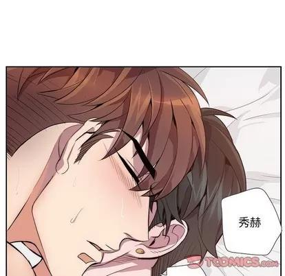 为何偏偏是你? 为何偏偏是你? | 第12章 第64页