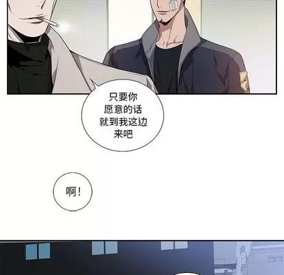 为何偏偏是你? 为何偏偏是你? | 第13章 第37页