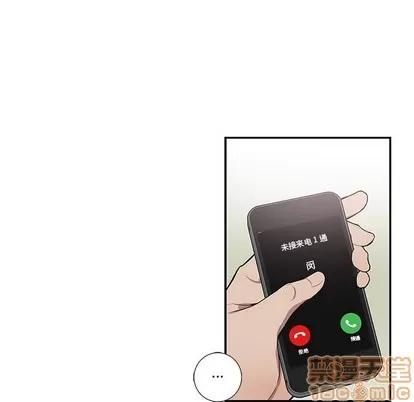为何偏偏是你? 为何偏偏是你? | 第13章 第40页