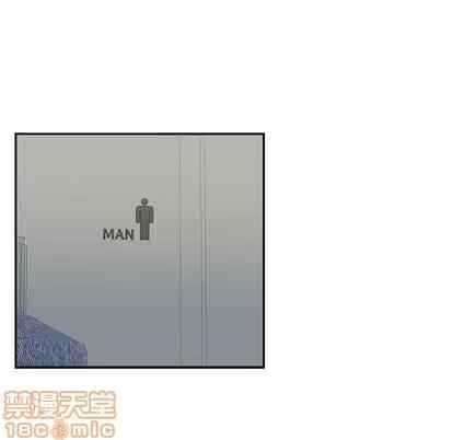 为何偏偏是你? 为何偏偏是你? | 第13章 第55页