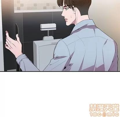 为何偏偏是你? 为何偏偏是你? | 第13章 第80页