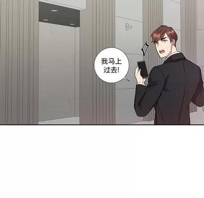 为何偏偏是你? 为何偏偏是你? | 第15章 第37页