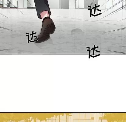 为何偏偏是你? 为何偏偏是你? | 第15章 第47页