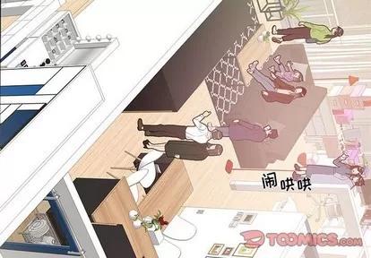 为何偏偏是你? 为何偏偏是你? | 第16章 第2页
