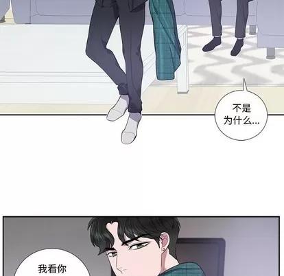 为何偏偏是你? 为何偏偏是你? | 第16章 第29页