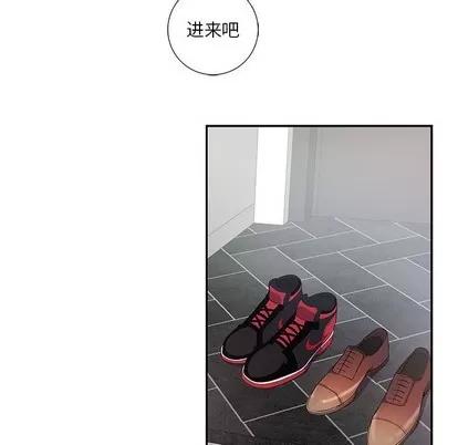为何偏偏是你? 为何偏偏是你? | 第18章 第16页