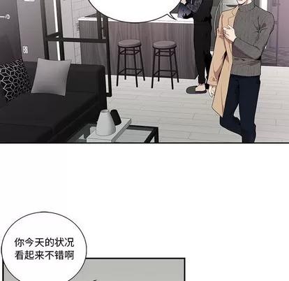 为何偏偏是你? 为何偏偏是你? | 第18章 第19页