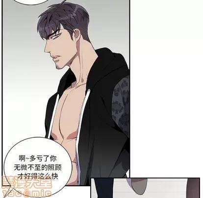 为何偏偏是你? 为何偏偏是你? | 第18章 第20页