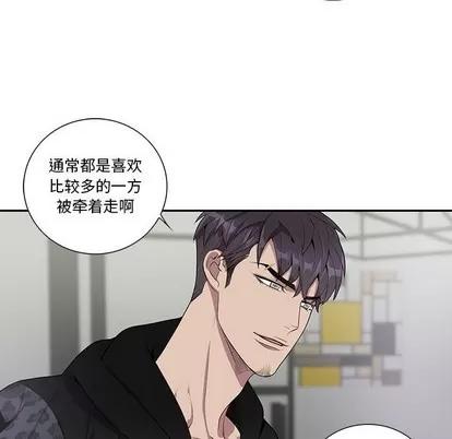 为何偏偏是你? 为何偏偏是你? | 第18章 第31页