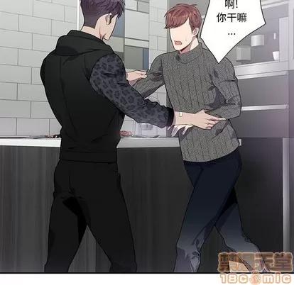 为何偏偏是你? 为何偏偏是你? | 第18章 第65页