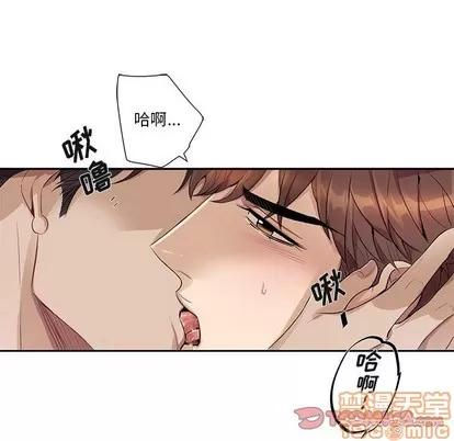 为何偏偏是你? 为何偏偏是你? | 第18章 第70页