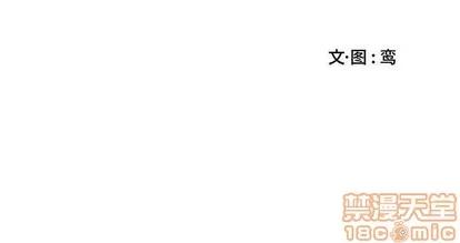 为何偏偏是你? 为何偏偏是你? | 第18章 第75页