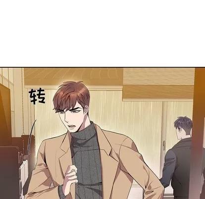 为何偏偏是你? 为何偏偏是你? | 第19章 第28页