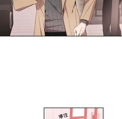 为何偏偏是你? 为何偏偏是你? | 第19章 第29页