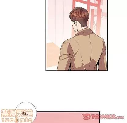 为何偏偏是你? 为何偏偏是你? | 第19章 第30页
