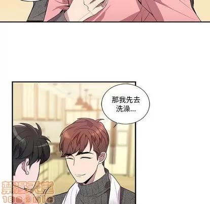 为何偏偏是你? 为何偏偏是你? | 第19章 第55页