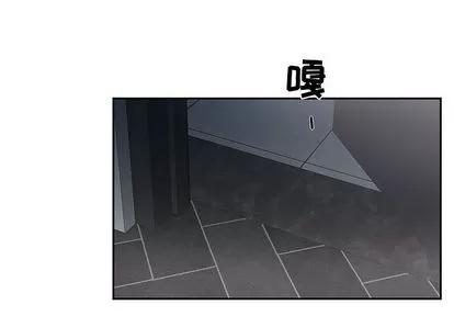为何偏偏是你? 为何偏偏是你? | 第22章 第4页
