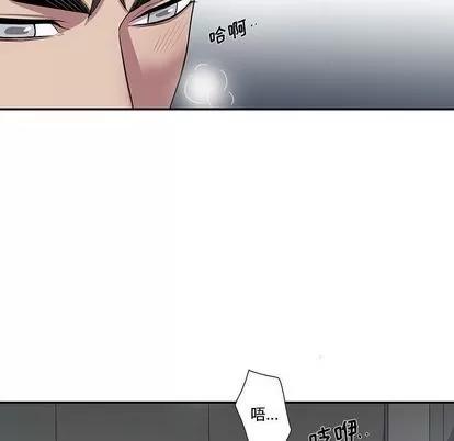 为何偏偏是你? 为何偏偏是你? | 第22章 第24页