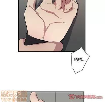 为何偏偏是你? 为何偏偏是你? | 第22章 第30页