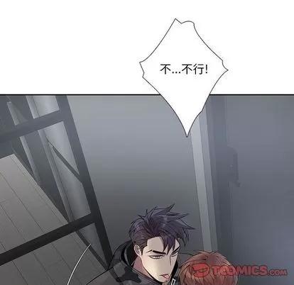 为何偏偏是你? 为何偏偏是你? | 第22章 第34页