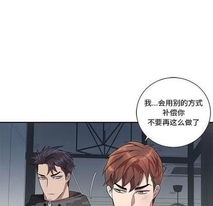 为何偏偏是你? 为何偏偏是你? | 第22章 第64页
