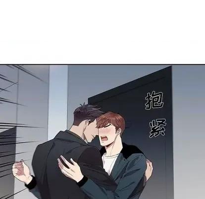 为何偏偏是你? 为何偏偏是你? | 第24章 第33页
