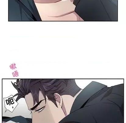为何偏偏是你? 为何偏偏是你? | 第24章 第43页