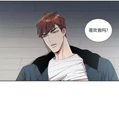 为何偏偏是你? 为何偏偏是你? | 第24章 第48页