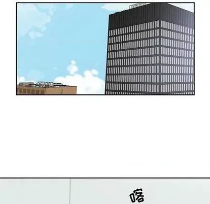 为何偏偏是你? 为何偏偏是你? | 第25章 第13页
