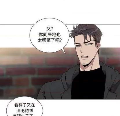 为何偏偏是你? 为何偏偏是你? | 第25章 第39页