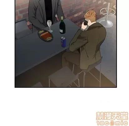 为何偏偏是你? 为何偏偏是你? | 第25章 第45页