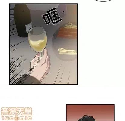 为何偏偏是你? 为何偏偏是你? | 第26章 第25页