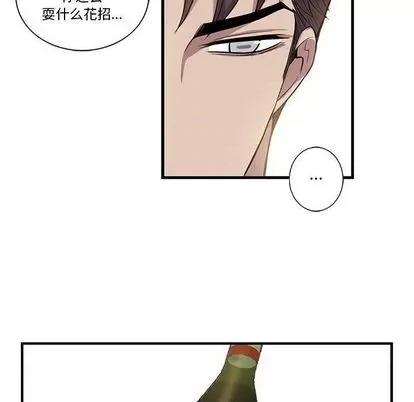 为何偏偏是你? 为何偏偏是你? | 第26章 第36页
