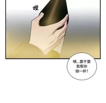 为何偏偏是你? 为何偏偏是你? | 第26章 第37页