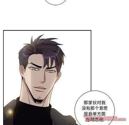 为何偏偏是你? 为何偏偏是你? | 第26章 第66页